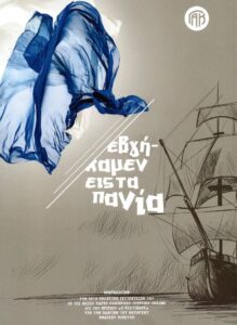 Γενικά Αρχεία του Κράτους – ekdoseis