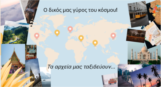 “Our records are traveling…”